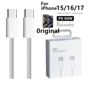 PD 60W 듀얼 USB-C 고속 충전 브레이디드 케이블 아이폰 15 16 17Pro Max 15 Plus 타입 C to 타입 C 퀵 차저 케이블 박스 포함