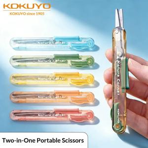 일본 KOKUYO 네이처 코너 휴대용 가위, 다양한 색상의 접이식 안전 공예 칼, 어린이, 학생용 둥근 팁 종이 커터