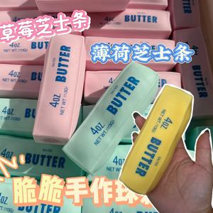 버터 스틱 스퀴시 스트레스 볼 피젯 토이 크런치 스퀴즈 토이 라운드 블록 ASMR 안티 스트레스 해소 핸드 릴렉스 선물 장난감