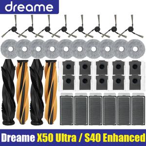 Dreame X50 Ultra / S40 Enhanced Edition 진공 청소기 부품 메인 롤러 사이드 브러시 Hepa 필터 걸레 천 먼지 봉투