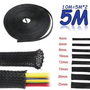 5M 꽉 PET 확장형 케이블 슬리브 와이어 글랜드 케이블 보호 Ø:4/6/8/10/12/15/20/25mm 절연 브레이드 슬리브