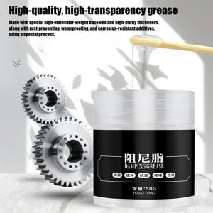 화장실 커버 댐핑 그리스 50g 세탁기용 충격 감소 윤활제 로드 힌지 조용한 드롭 댐퍼 가정용 워크샵