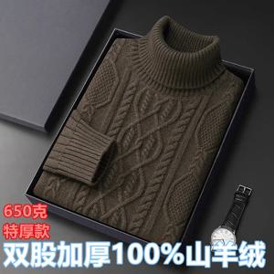 100% 캐시미어 스웨터 남성용 단색 하이 라펠 겨울 두꺼운 따뜻한 트위스트 스웨터.