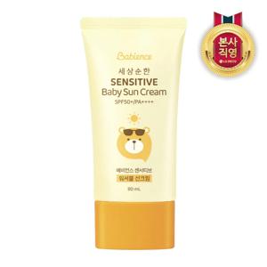 베비언스 센서티브 워셔블 선크림 80ml