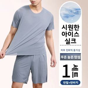 초박형 아이스 실크 시원한 느낌 여름 신상 캐주얼 홈웨어 잠옷 남성 티셔츠 반팔 반바지 세트 심리스