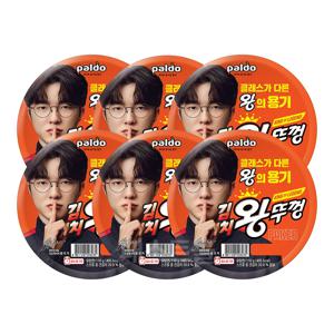 팔도 왕뚜껑 김치 110g 6개
