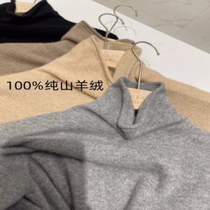 100% 순수 캐시미어 프리 칼라 이너웨어 가을 겨울 슬림 스웨터 조커 니들 이너웨어