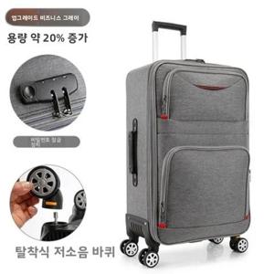 옥스포드 천 소재 콤비네이션 자물쇠 여행 가방 대용량 24/28인치 남녀공용 풀로드 캐리어