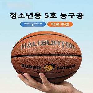 성인용 농구공 사이즈 7 실내외 내마모성 미끄럼 방지 경기 훈련용 공(전문 선수 및 청소년용)