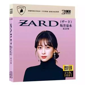 CD 클래식 J-Pop 앨범 이즈미 사카이(ZARD) 음악 CD 그레이트 히트 컴플리트 컬렉션 음악 레코드 코스프레 사운드트랙 박스 선물