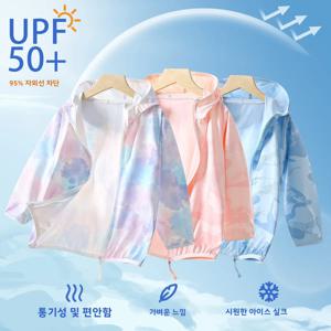 아이스 실크 시원한 느낌의 UV 차단 의류 남아 여아 아동 여름 신상품 UPF50 자외선 차단 베이비 썬슈트
