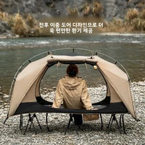 마운틴하이커 2026 캠프베드 텐트 싱글 야외 방수 다용도 레저 방우 캠핑 텐트 (하이킹 및 여행용)