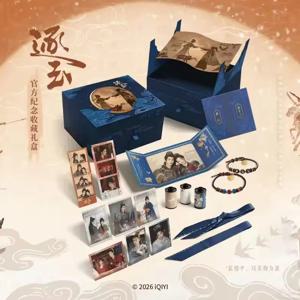 Zhu Yu Also Name Pursuit of Jade 공식 기념 선물 상자 TV 시리즈에는 Tian Xiwei와 Zhang Linghe가 주연을 맡았습니다.