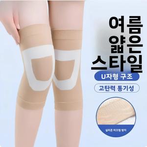 두꺼운 겨울용 따뜻한 무릎 패드 남녀공용 경량 에어컨 룸 방한 다리 보호 남녀공용 무릎 보호대