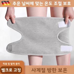노인과 겨울철 관절에 적합한 에어컨이 설치된 공간에서 추위로부터 보호해주는 잠금장치가 있는 여성용 보온성 얇은 무릎 패드