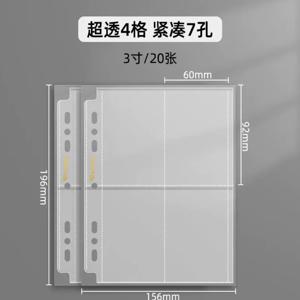 Singba 카드 페이지 컴팩트 카드 소책자, 느슨한 잎 교체 코어, 3 인치 4 궁전 Ge Ai Dou 앨범, 작은 카드 내부 페이지