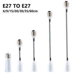 유연한 E27 ~ E27 LED 전구 확장 램프 홀더 20CM 30CM 40CM 50CM 60CM 라이트 소켓 LED 램프베이스 변환기 전구 홀더