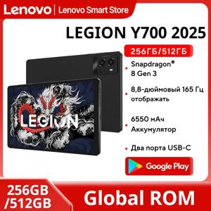 레노버 LEGION Y700 2025 태블릿 오리지널 글로벌롬 8.8인치 2K 165Hz 디스플레이 스냅드래곤 8 Gen 3 WIFI 7 안드로이드 6550mAh 패드 PC