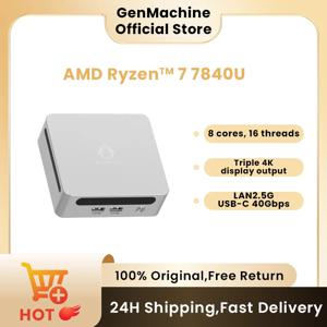 젠머신 미니 PC USB4 2.5G LAN 라이젠 7 7840U 6800U 6800H 윈도우 11 LPDDR5 24G 6400Mhz WIFI6 미니 PC 게이밍 컴퓨터