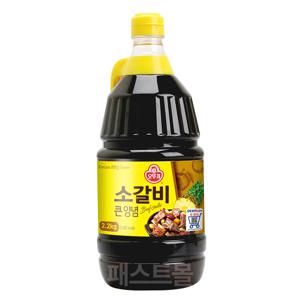오뚜기 소갈비큰양념 2.2kg
