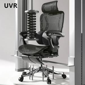 UVR 인체 공학적 디자인 의자 가정용 리클라이닝 의자 앉아있는 편안함 메쉬 사무실 의자 리클라이닝 컴퓨터 게임 의자 가구