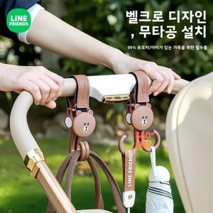 다기능 회전형 유모차 걸이형 수납 가방 우산 홀더 포켓 카트 훅 창의적인 선물