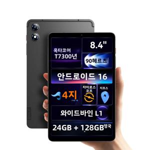 BNCF Bpad T1 태블릿, Unisoc T7300, 8.4인치 FHD IPS 스크린 안드로이드 16 패드, 24(8+16)GB+128GB, 90Hz+L1+4G LTE+Wi-Fi 5+BT5.4 탭