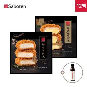 [사보텐] 일본 정통 돈까스 2종 혼합 12팩(등심8+치즈4)+돈까스소스