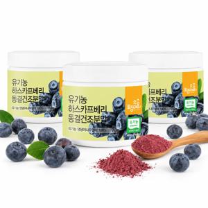 유기농 동결건조 하스카프베리 분말 70g X 3개 하스카프베리 추출물 스무디용 허니베리 안토시아닌