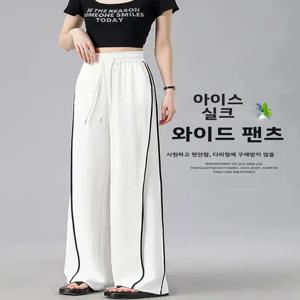 퀵 드라이 아이스 실크 와이드 레그 팬츠 여성용 얇은 스트레이트 캐주얼 러닝 화이트 스포츠 트라우저 드레이핑 편안한 하이웨이스트 폴리에스터 섬유