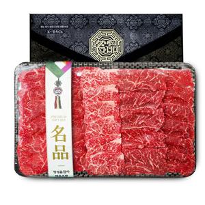 한우 1++ 투뿔 한우 마블링 구이 모둠 800g 한우선물세트 부모님 한우선물