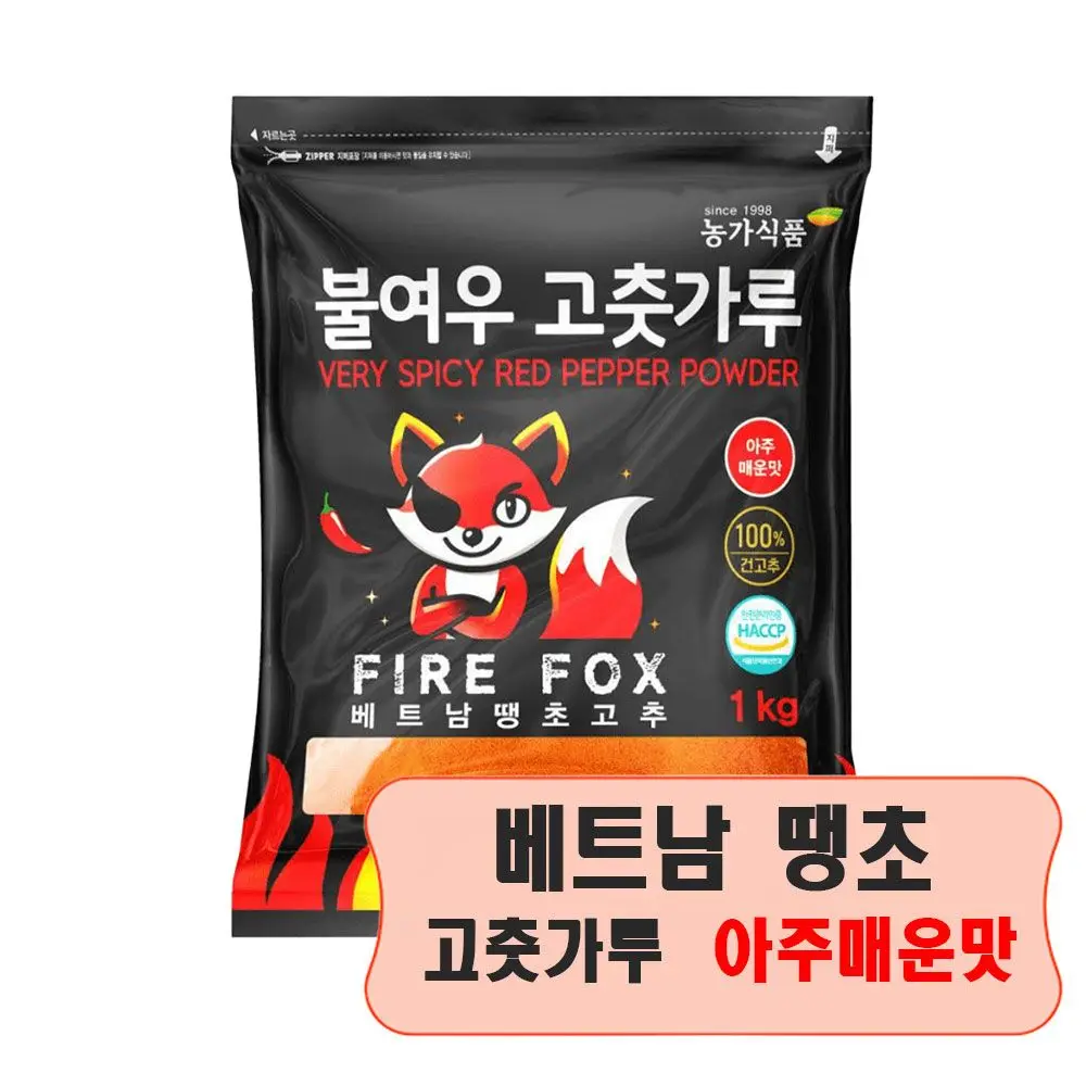 농가식품 베트남 고춧가루 1kg 아주매운맛