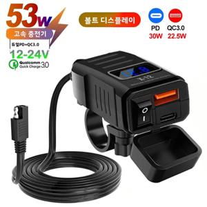 오토바이 USB 충전기 PD QC3.0 빠른 충전 60W 12-24V 스위치 전압계 포함 자동차 오토바이 ATV UTV 보트 RV용 방수