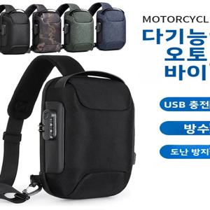 2026 신상 남성용 싱글 숄더 크로스백 방수 도난방지 잠금장치 USB 포트 포함 스포츠 크로스백 백팩 옥스포드 천
