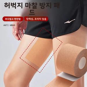 투명한 보이지 않는 다리 보호 패드 남녀공용 걷기 보호 다리 장비 무릎 팔꿈치 발목 보호대 패드 가정용 일상 사용