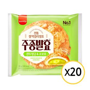 삼립 주종발효 완두앙금소보루 95g x 20개 실온
