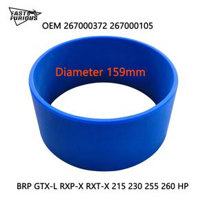 해양 모터보트용 159mm 웨어 링 267000105 267000372 4-TEC GTX-L RXP-X RXT-X 215 230 255 260 HP