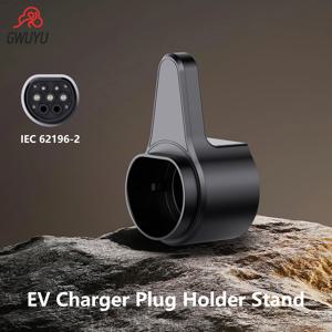 GWUYU OZ20 EV 충전기 플러그 홀더 스탠드 TESLA Type 1 Type 2 GB-T 표준 전기 자동차 충전기 벽 장착 브래킷 소켓