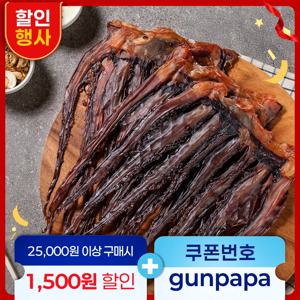[벌크나라 3KG] 건어물도매 업소용 대왕발 망족 문어다리 오징어다리 오다리