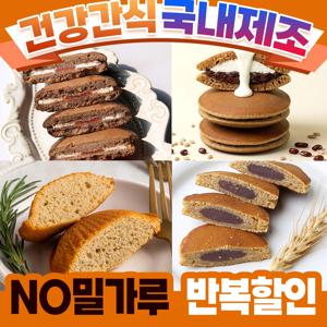올바른습관 영광 찰보리빵 마들렌 초코파이 건강한간식