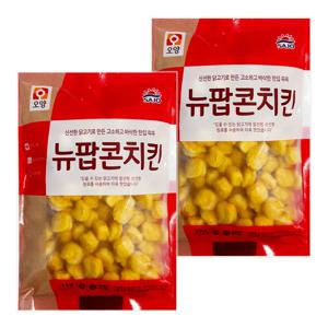 사조오양 뉴팝콘 치킨 1kg 2개