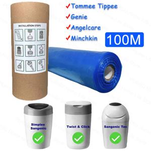 Tommee Tippee Sangenic Simplee 또는 Twist&click For Genie Pail 교체 가방용 100M/롤 블루/화이트 기저귀 페일 리필 가방