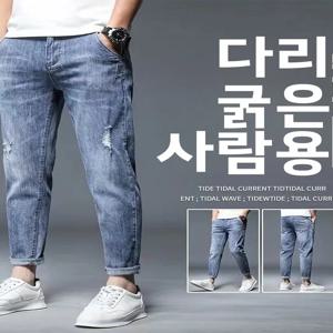 슬림핏 남성 데님 청바지 가을 얇은 스트레이트 레그 홀 펀칭 탄성 캐주얼 롱 팬츠 트렌디 나인 포인트 루즈핏 청바지