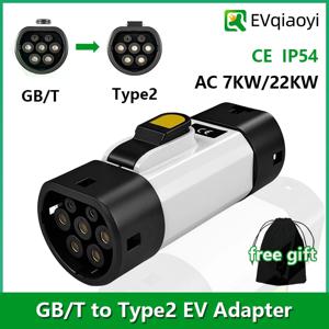 GB/T to Type2 전기차 어댑터 32A 7KW/22KW - GB/T 충전기에서 EU 표준 차량용 Type2 충전 변환기