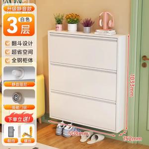 10.2cm 벽걸이형 플로팅 스틸 신발장, 가정 현관용 플립 도어, 소형 아파트용 초슬림 디자인