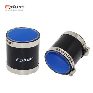 EPLUS 블랙 실리콘 튜빙 스트레이트 호스 커플러 범용 자동차 에어 인테이크 인터쿨러 터보 파이프 어댑터 실리카겔 커넥터