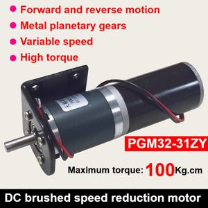 1개 PGM32-31ZY 금속 강관 미니어처 플래니터리 감속기 DC 12V 24V 감속기 모터 고토크 장수명 저소음 소형 모터