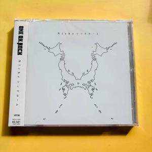 일본 얼터너티브 록 오디오 CD, 미니멀 대칭형 섬 윤곽선 아트 커버 J-Rock 수집용 디스크