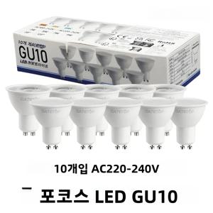 10팩 GU10 스포트라이트 램프 220V LED 전구 도매 3W-9W 백색/웜색 3000K 6000K 가정 및 상업용 건물에 적합