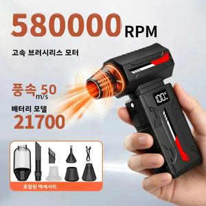 새로운 HFX12 에어 블로워 미니 터보 제트 팬 무선 진공청소기 5단계 조절 제트 블로워 컴퓨터 청소용 조명 포함